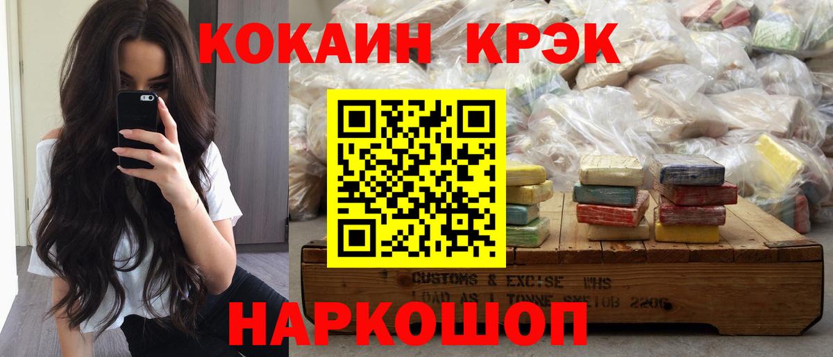 КОКАИН 97% Дедовск