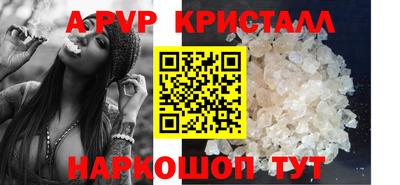 мяу мяу кристалл Кумертау