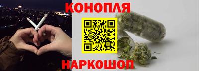 мяу мяу кристалл Кумертау