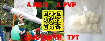 mdpv Краснодар