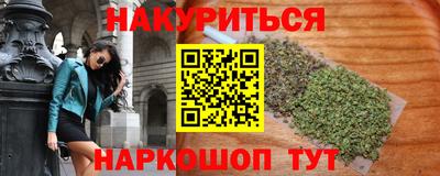 крисы Краснознаменск