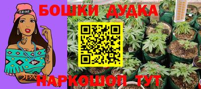 mdpv Краснодар