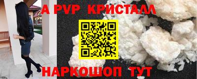 мяу мяу кристалл Кумертау