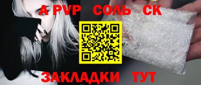 крисы Краснознаменск