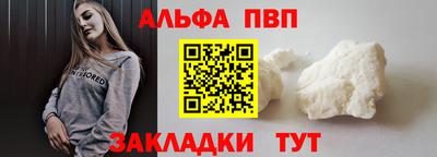 мефедрон мука Кулебаки