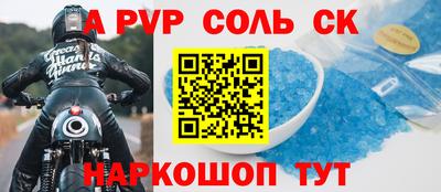 мяу мяу кристалл Кумертау
