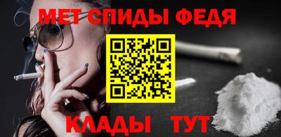 мефедрон мука Кулебаки