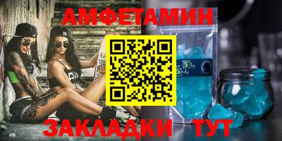 мяу мяу кристалл Кумертау