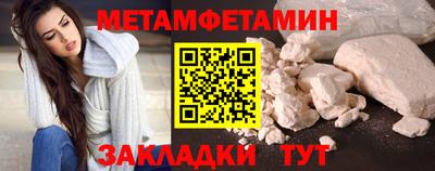 экстази Кунгур