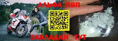 мяу мяу кристалл Кумертау