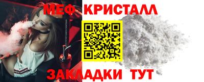 мефедрон мука Кулебаки