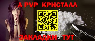 крисы Краснознаменск