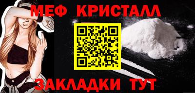крисы Краснознаменск