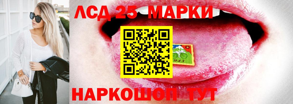 Дедовск  Лсд 25 экстази ecstasy  Вход с VPN 