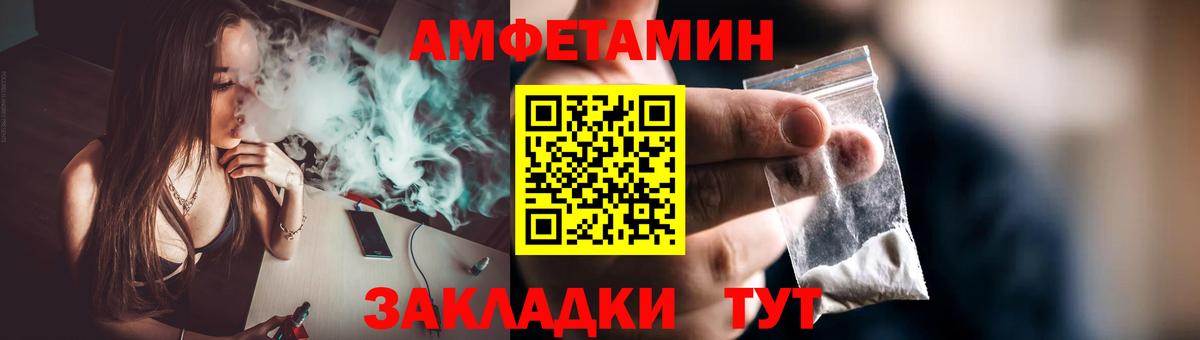 Первитин винт  Вход с VPN  Дедовск 