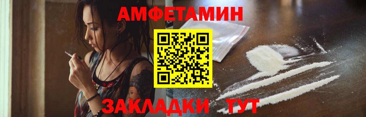 Метамфетамин мет Дедовск