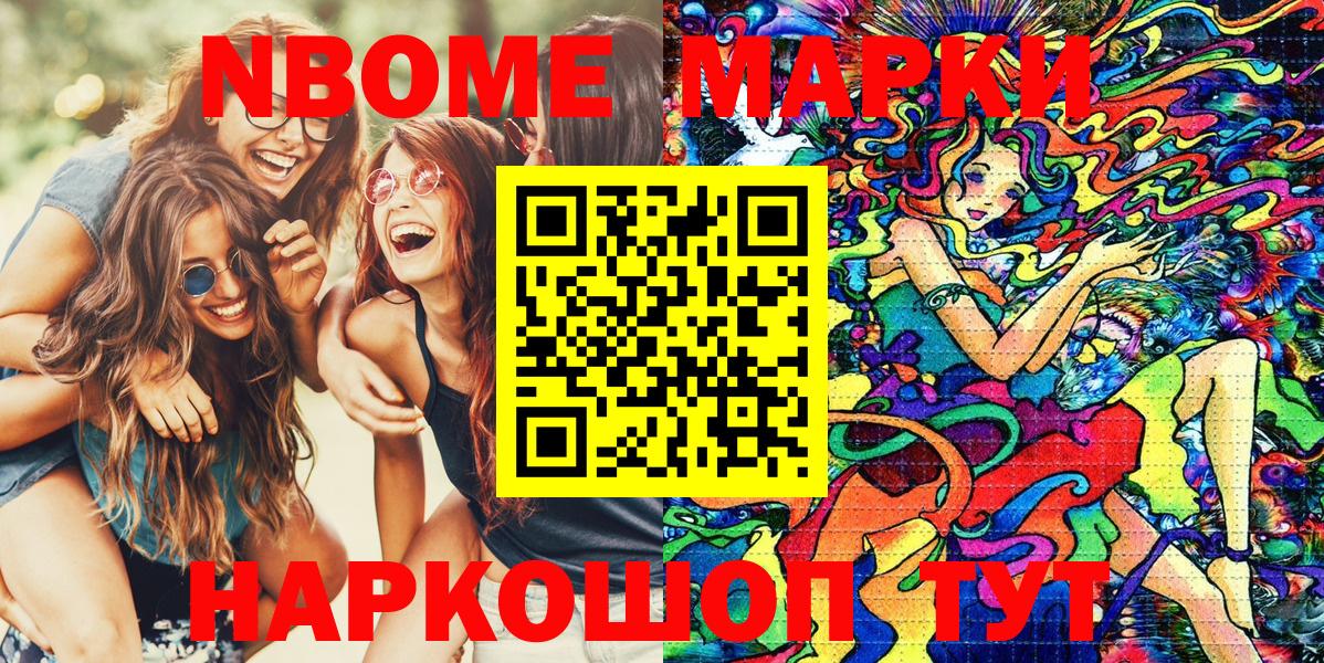 Дедовск  Наркотические марки 1500мкг  Наркотические марки 1500мкг  Наркотические марки  Вход с VPN 