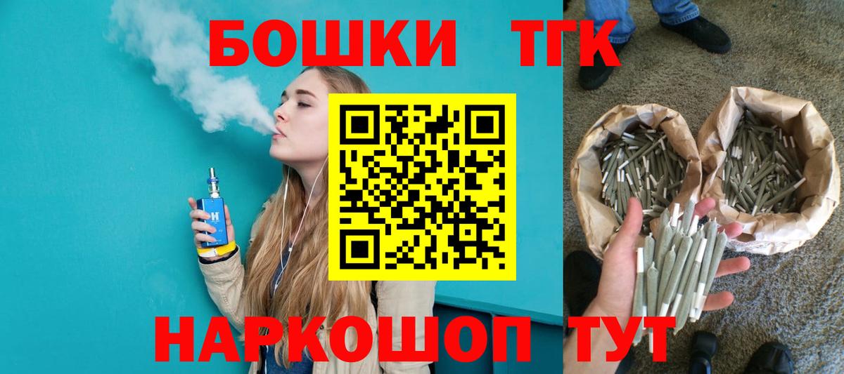 Конопля планчик  Шишки марихуана семена  Каннабис ГИДРОПОН  Вход с VPN  Марихуана план  Дедовск 